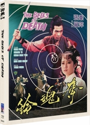 Buy The Bells Of Death - Limited Edition