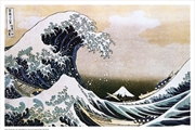 Buy Hokusai The Great Wave Poster