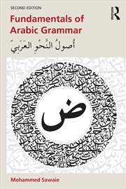 Buy Fundamentals Of Arabic Grammar