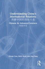 Buy Understanding China's International Relations Chinese For Advanced Learners