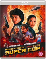 Buy Police Story 3 - Supercop