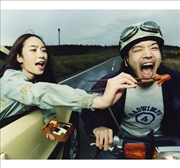 Buy Radwimps 4 Okazu No Gohan