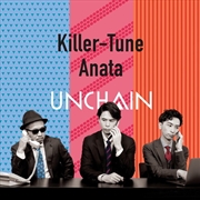 Buy Killer-Tune / Anata