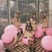 Buy Masaka No Confession - Version B