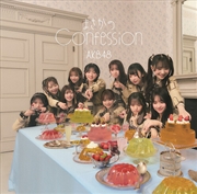 Buy Masaka No Confession