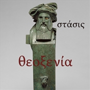 Buy (Adventures In) Stasis