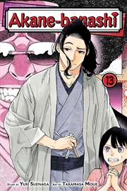 Buy Akane-Banashi, Vol. 13