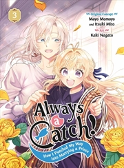 Buy Always A Catch! 03