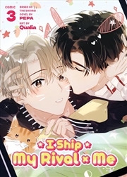Buy I Ship My Rival X Me (The Comic / Manhua) Vol. 3