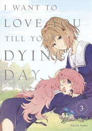 Buy I Want To Love You Till Your Dying Day 3