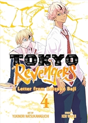 Buy Tokyo Revengers: A Letter From Keisuke Baji Vol. 4