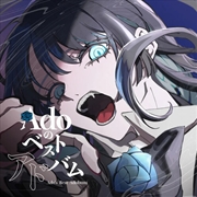 Buy Ado's Best Adobum