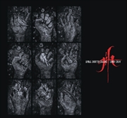 Buy Gift: The 4AD Years