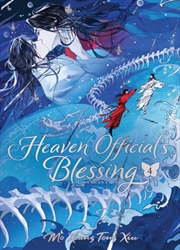 Buy Heaven Official'S Blessing: Tian Guan Ci Fu (Deluxe Hardcover Novel) Vol. 4