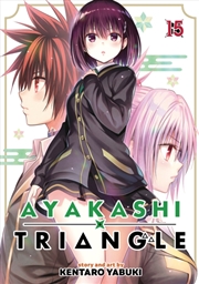 Buy Ayakashi Triangle Vol. 15