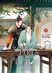 Buy You'Ve Got Mail: The Perils Of Pigeon Post - Fei Ge Jiao You Xu Jin Shen (Novel) Vol. 3