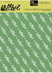 Buy Tws - 1st Single (Limited B Ver.)