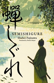 Buy Semishigure