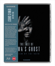 Buy The Tale of Oiwas Ghost - Limited Edition