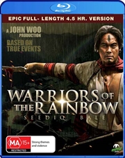 Buy Warriors Of The Rainbow