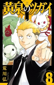 Buy Daemons Of The Shadow Realm 08