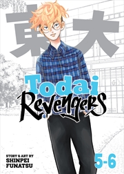Buy Todai Revengers (Omnibus) Vol. 5-6
