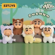 Buy 52Toys - Crayon Shin-Chan Big Tails Blind Box (SENT AT RANDOM)