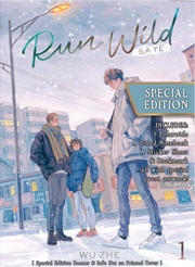 Buy Run Wild: Sa Ye (Novel) Vol. 1 (Special Edition)