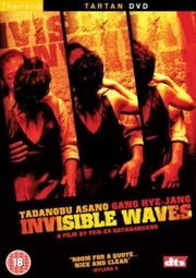Buy Invisible Waves (REGION 2)