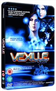 Buy Vexille (REGION 2)