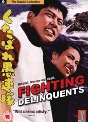 Buy Fighting Delinquents (REGION 2)