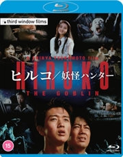 Buy Hiruko the Goblin