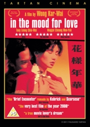 Buy In The Mood For Love (REGION 2)