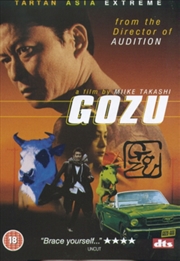 Buy Gozu (REGION 2)