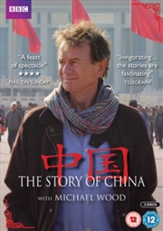 Buy Story Of China (REGION 2)