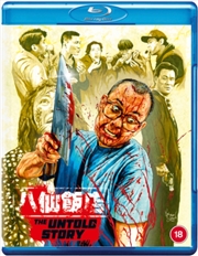 Buy The Untold Story