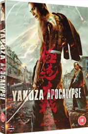Buy Yakuza Apocalypse (REGION 2)