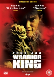 Buy Warrior King (REGION 2)