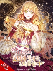 Buy The Villainess Turns the Hourglass, Vol. 8