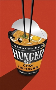 Buy Hunger