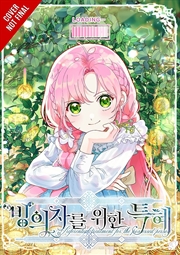 Buy The Perks of Being an S-Class Heroine, Vol. 5
