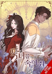 Buy Kill the Villainess, Vol. 3