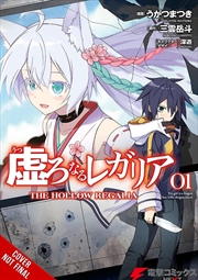 Buy Hollow Regalia, Vol. 1