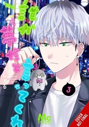 Buy Be My Worst Nightmare!, Vol. 3