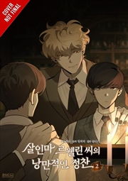 Buy Murderous Lewellyn s Candlelit Dinner, Vol. 2