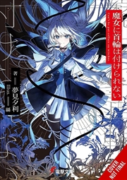 Buy Witches Can't Be Collared, Vol. 1