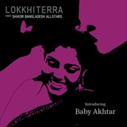 Buy Introducing Baby Akhtar