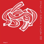 Buy Freak Of Nature Vol. 2