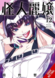 Buy Slasher Maidens, Vol. 12