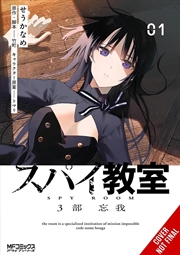 Buy Spy Classroom 3rd Period: Forgetter, Vol. 1